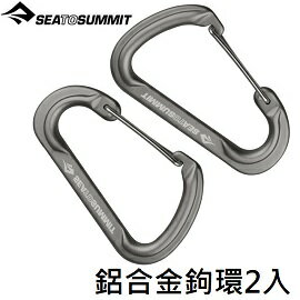 [ SEATOSUMMIT ] 鋁合金鉤環2入 鈦灰 / C型扣環 勾環 鑰匙圈 / ATD0140-00122101