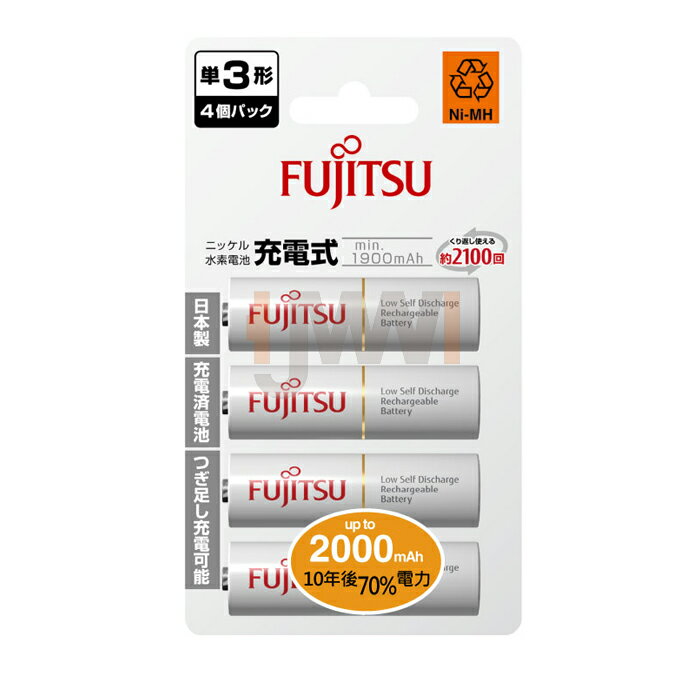 日本 FUJITSU 富士通 低自放 3號 1900mAh 鎳氫充電電池 HR-3UTC (4入)
