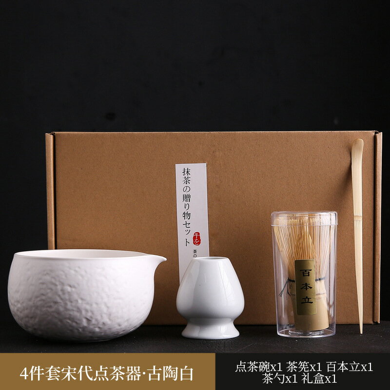 免運 茶具系列 茶筅抹茶刷百本立茶筅立組合宋代點茶工具抹茶打蛋器套裝日式禮盒 6