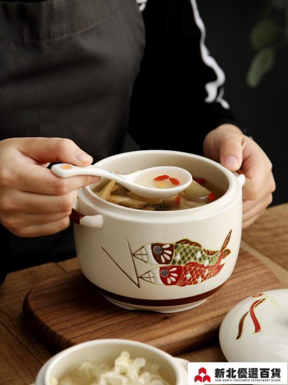 燉盅碗 日式手繪陶瓷燉盅帶蓋隔水燉內膽燕窩蒸蛋碗小湯盅煲湯家用燉罐鍋 【新年快樂】