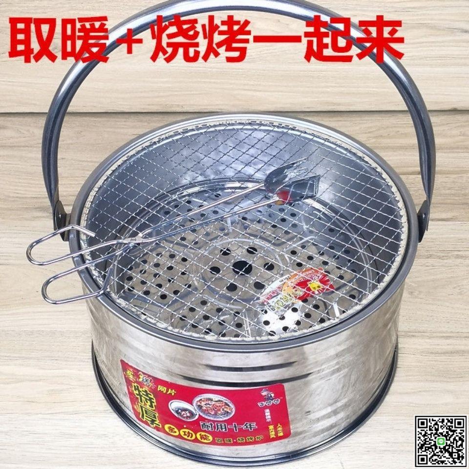 烤火爐 木炭爐 取暖爐 戶外燒烤 烤火盆家用 移動火爐火盆-UM.有米家居