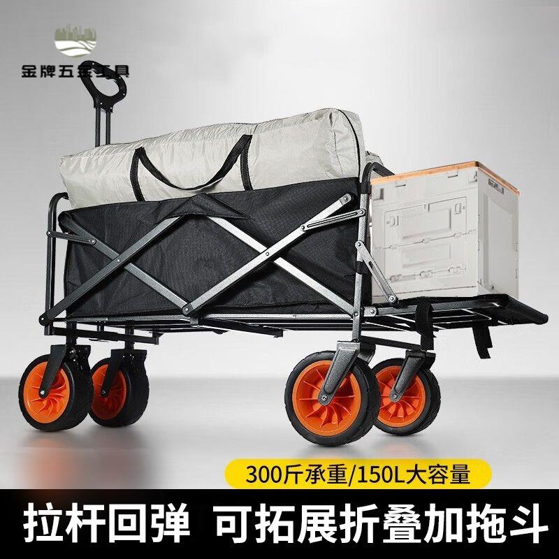 免運 露營車 折疊手推車 擺地攤帶拖斗折疊戶外加長拖斗超大1.2米營地車加長【dy】