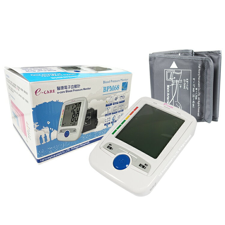 【醫康生活家】e-CARE醫康 手臂式電子血壓計BPM68(網路不販售, 歡迎來電洽詢)