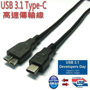 【最高22%回饋 5000點】 i-wiz USB3.1 Micro B公-Type C高速傳輸線1米
