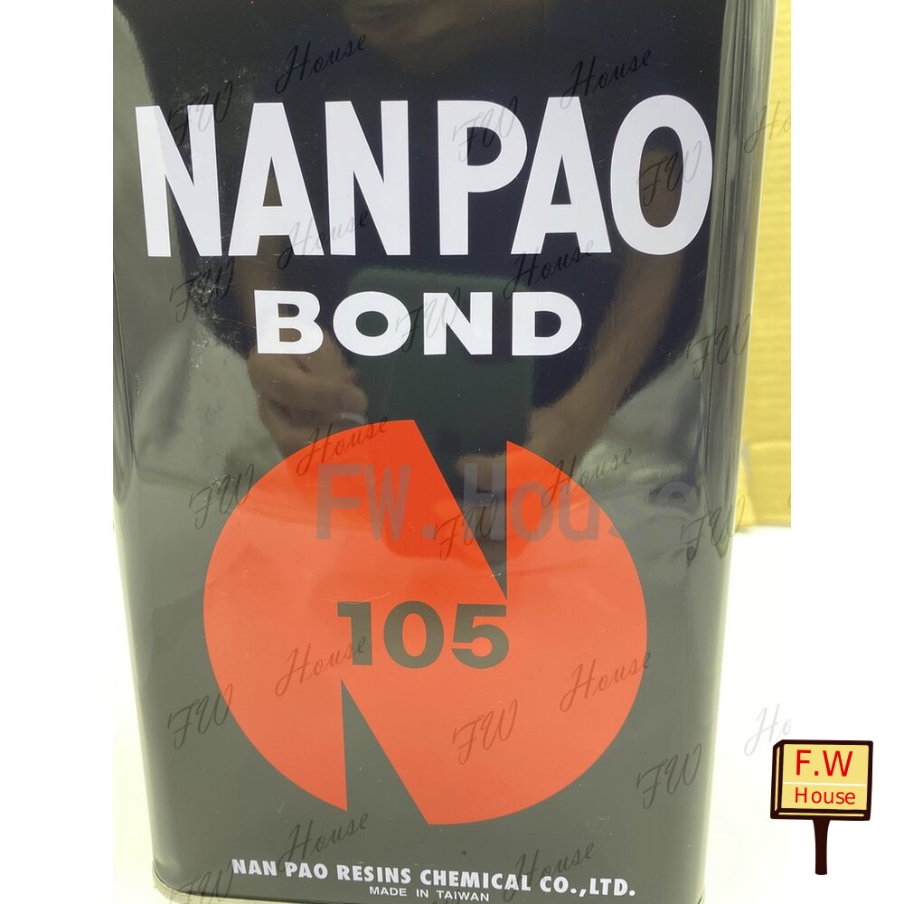 附發票 NANPAO 南寶樹脂 105 強力膠 萬能接著劑( 加侖/3KG ) 台灣製