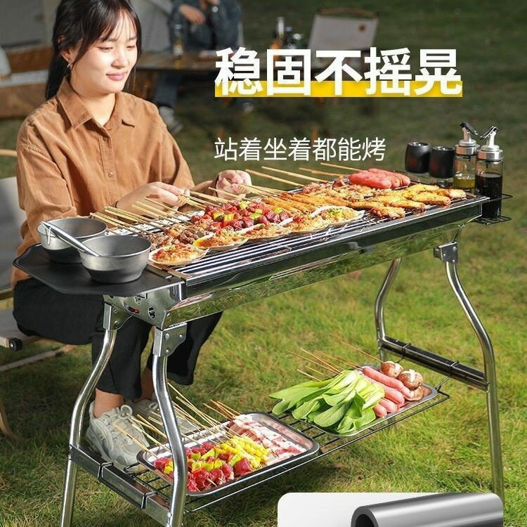 現貨下殺！【免運】燒烤爐 燒烤架 烤爐 烤架 燒烤世家 烤肉 淄博燒烤戶外便攜式不銹鋼燒烤爐木碳燒烤爐多功能烤肉烤串燒烤架【八折下殺】【打骨折】【可開發票】