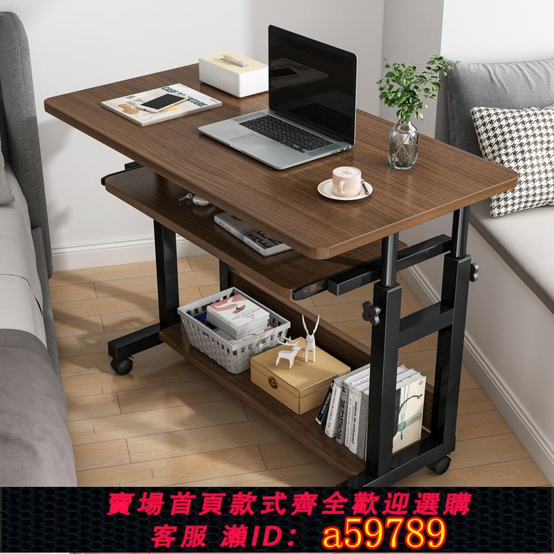 【臺灣公司 可打統編】床邊桌可移動電腦臺式桌子臥室家用學生書桌升降宿舍懶人電腦桌