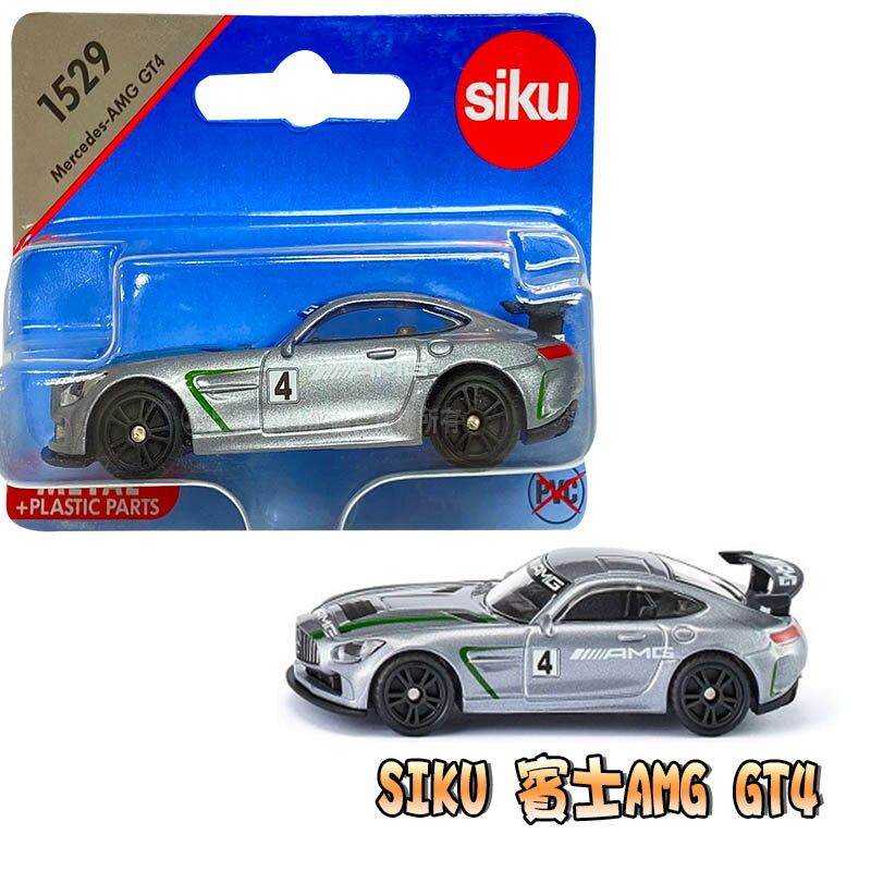 【Fun心玩】SU1529 正版 德國 SIKU 賓士AMG GT4 小汽車 跑車 模型車 小男生 生日 禮物