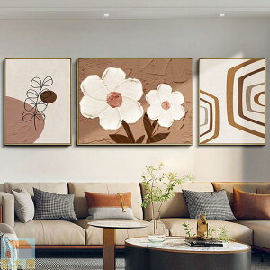 現代簡約客廳裝飾畫三聯侘寂風肌理畫日系花卉沙發背景墻掛畫廠家