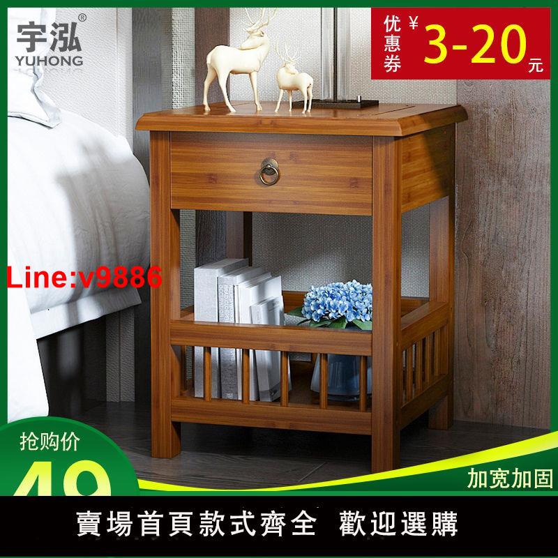 【臺灣公司 超低價】臥室簡易床頭櫃沙發邊櫃實木邊幾櫃子客廳擺放簡約北歐茶幾小戶型