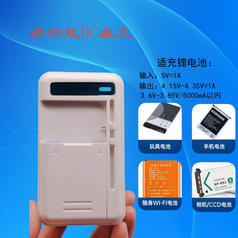 多功能充電器萬能通用 液晶顯示座充智慧快速萬能充LCD充電器快速【宜家良品百貨】