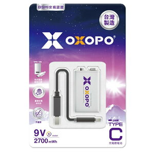 【OXOPO】9V九伏特 USB Type-C 充電鋰電池 強強滾p-