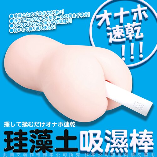 【日本原廠 】日本MACCOS 赤裸裸的懷舊 仿黏膜真實感 自慰器飛機杯【自慰套 情趣用品 持久訓練器 飛機杯 情趣商品 男性商品】 1