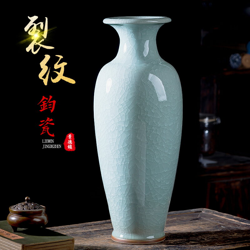 景德鎮陶瓷器落地大花瓶擺件插花仿古官窯中式客廳酒櫃裝飾品大號