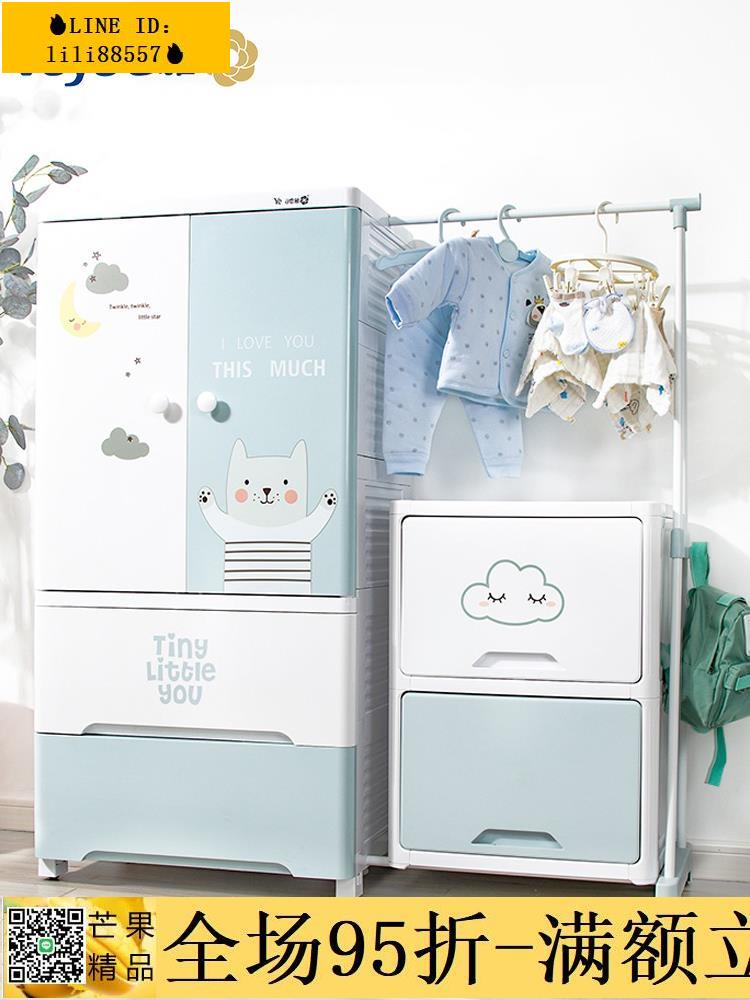🔥九折下殺✅簡易衣櫃 也雅兒童收納櫃寶寶衣櫃嬰兒小衣櫥臥室置物櫃家用塑料簡易儲物櫃