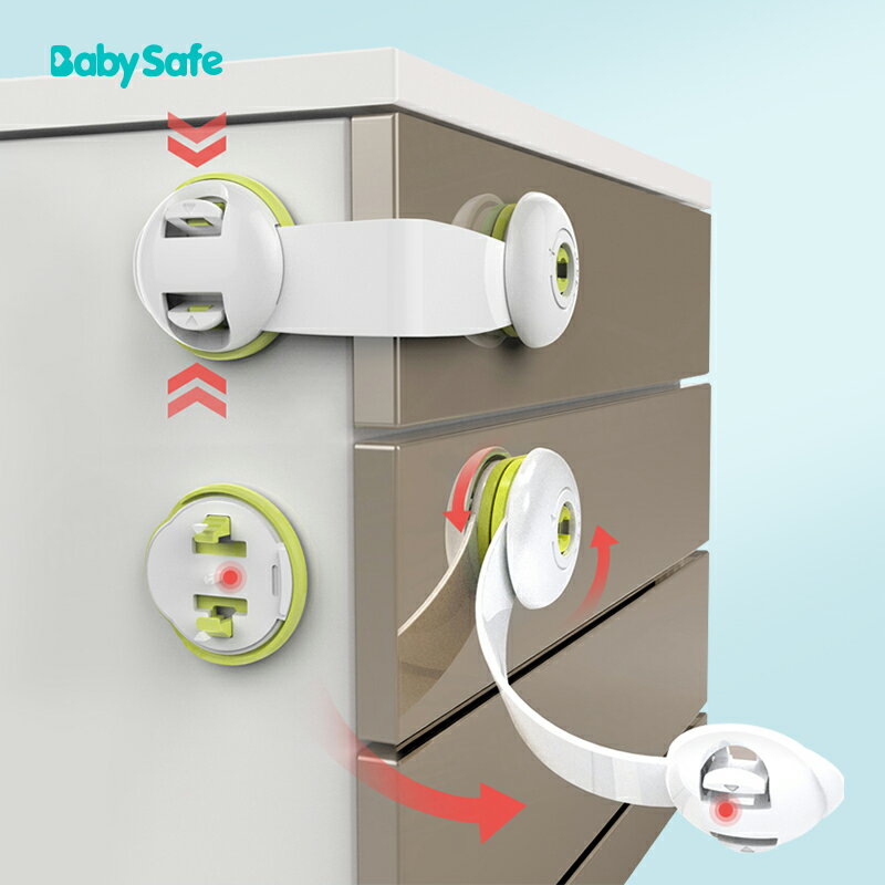 BABY SAFE兒童安全鎖 雙按鈕按壓 寶寶安全扣 寶寶扣 抽屜鎖 櫃子鎖冰箱鎖【ZA0309】《約翰家庭百貨