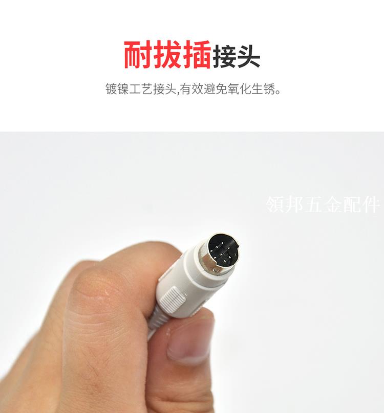 GT01-C30R2-6P 適用三菱GT11/GT15觸控式螢幕與Q系PLC連線 白色通訊線[領邦五金配件]