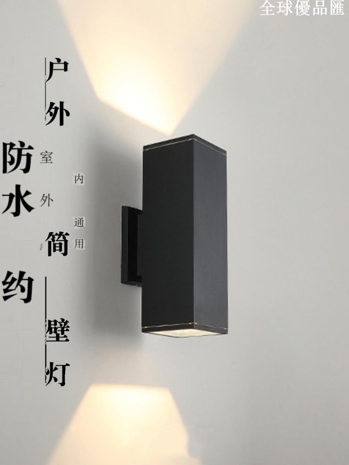 【全球優品匯】LED戶外方形壁燈別墅庭院陽臺門柱雙頭射燈酒店外墻壁洗墻燈防水