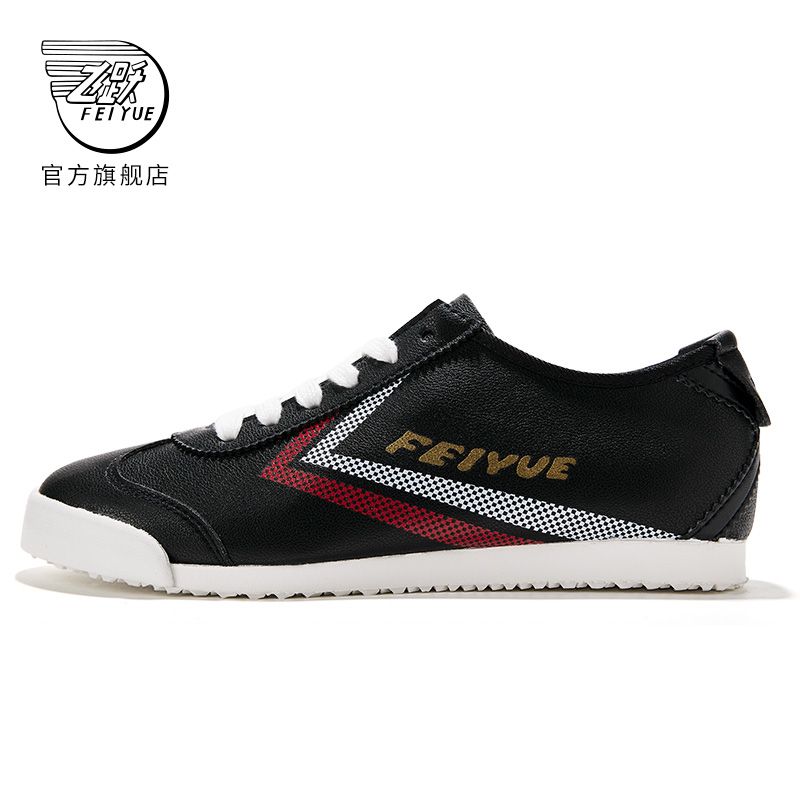 【元素運動】Feiyue/飛躍休閑鞋女2024夏季新款超纖簡約休閑小白鞋百搭女鞋