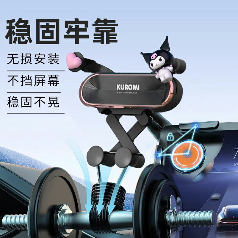 kitty車載螢幕手機支架新能源手機導航支撐架中控屏夾專用防抖女