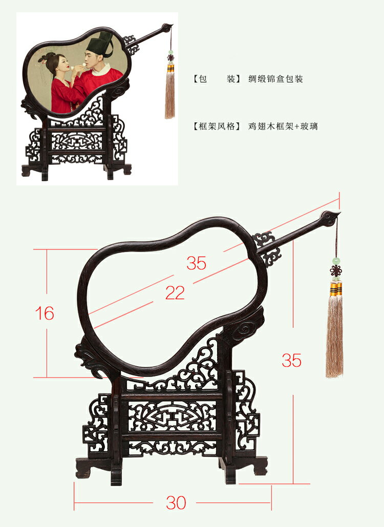 實木玻璃插屏相框 大理石 剪紙雙面繡 字畫藝術葫蘆 畫框禮品擺件 3