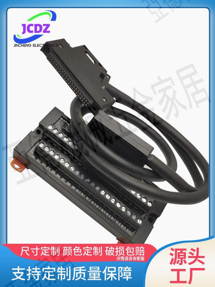 彈片式牛角IDC端子臺SM-TB40芯-B5轉接板【亞德機械五金家居】