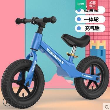 優品誠信商家 兒童平衡車無腳踏滑步車1-2-3-6歲寶寶玩具單車小孩滑行車自行車