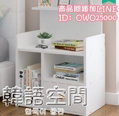 樂天精選~床頭櫃簡約現代儲物櫃臥室床邊小櫃子家用多功能迷你置物收納櫃 雙11全館免運