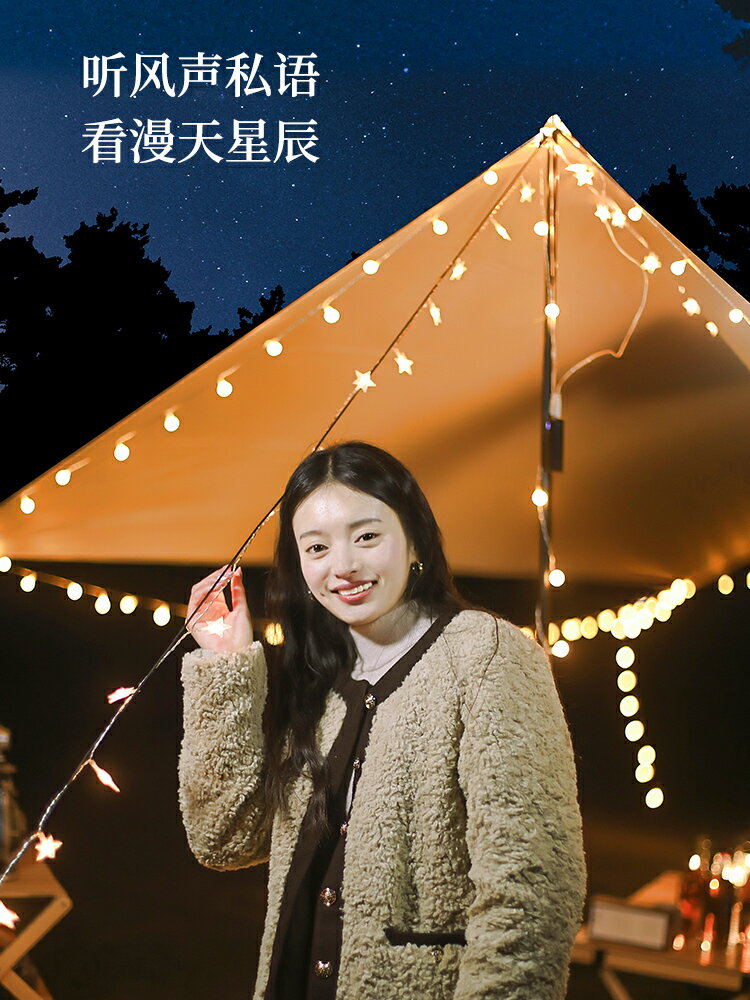 露營LED氛圍燈 戶外露營氛圍燈野營帳篷燈LED照明掛燈生日會裝飾小燈串露營用品L『XY36169』 3