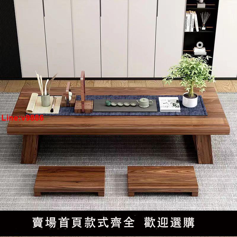 【臺灣公司 超低價】簡約純實木日式茶桌禪意陽臺榻榻米茶幾長條矮桌簡易經濟型長條桌