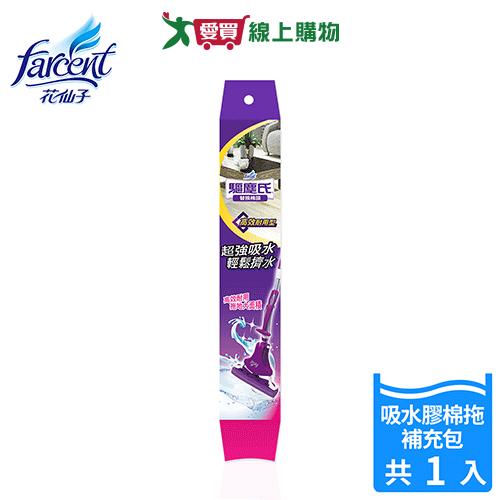 驅塵氏吸水膠棉補充包【愛買】