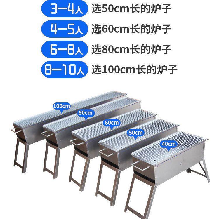 燒烤架 烤肉架 戶外烤架 燒烤爐 烤肉爐 燒烤架燒烤爐 家用戶外加厚全套燒炭碳烤燒烤架子 燒烤工具烤肉爐子