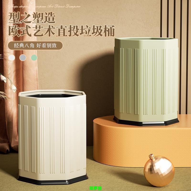 免運 附發票 垃圾桶 不鏽鋼垃圾桶 家用垃圾桶 帶蓋垃圾桶 垃圾桶家用2023新款輕奢客廳臥室金屬廚房高檔無蓋不銹鋼創意大號全館八折 快速出貨M0910