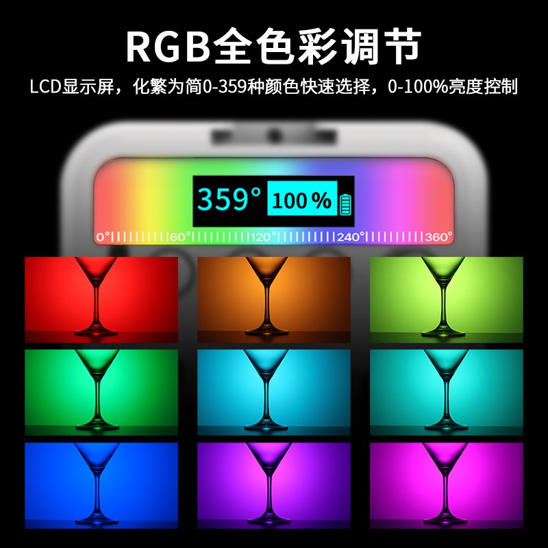 Ulanzi優籃子VL49RGB補光燈手機相機led口袋手持便攜小型迷你全彩色微單反直播抖音視頻自拍室內外攝影打光燈