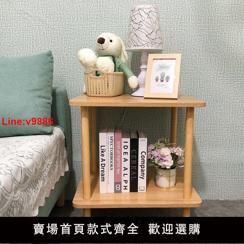 【臺灣公司 超低價】雙層沙發邊幾經濟型多功能小茶桌簡約臥室床頭櫃子客廳創意小方桌
