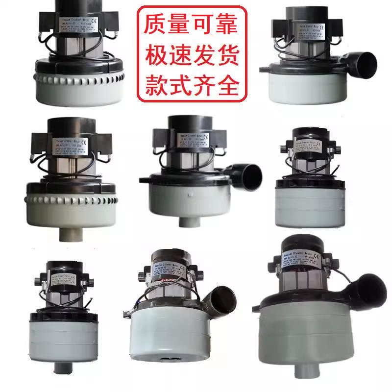 {臺灣公司貨 可打統編}愛瑞特潔霸威霸凱馳洗地機吸水電機 24V36V48V220V吸塵器風機馬達