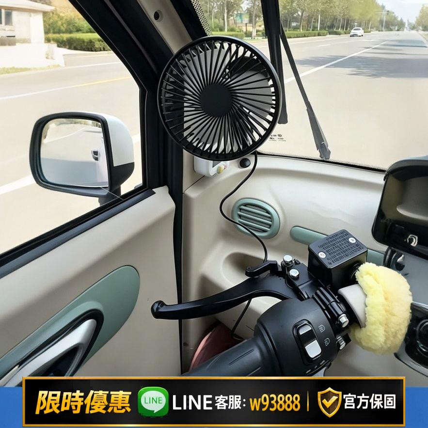 {可打統編 保固一年}三輪車吸盤風扇適用於愛瑪雅迪車載四輪便攜電風扇夏季usb電扇