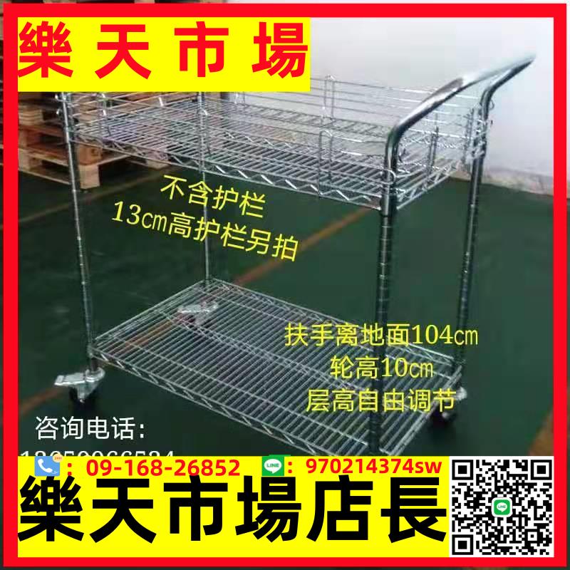 定製物流園電商倉庫揀貨車分揀車定製防靜電承重周轉車配貨兩層小推車