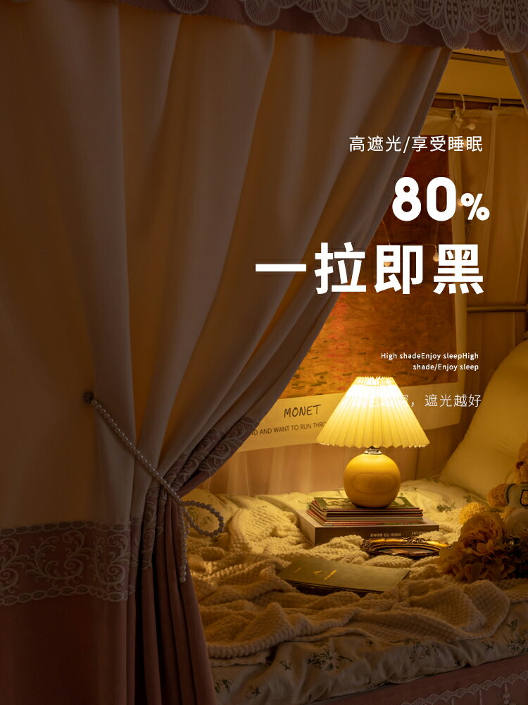 【可打統編 超低價】蒂言美式覆古u型軌道床簾宿舍上下鋪寢室強遮光窗加厚 大學生蚊帳 1