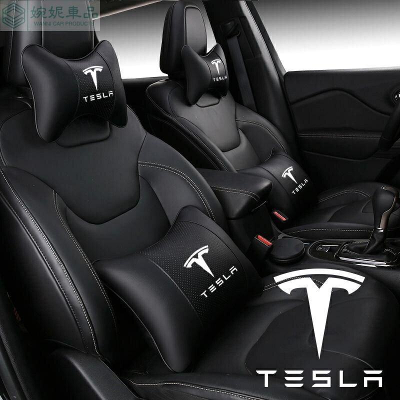Tesla 特斯拉 記憶棉 真皮頭枕 汽車頭枕靠 Model3YSX 牛皮 枕 頭枕 車用枕頭 靠