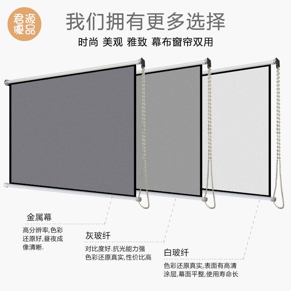布幕 幕布 投影幕布 投影儀手拉幕布家用辦公100寸手動卷簾幕布高畫質窗簾式壁掛式幕布