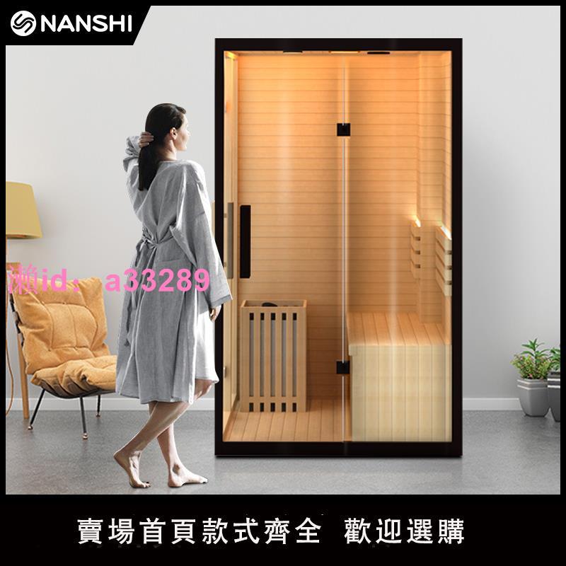 家庭用定製桑拿房幹濕蒸家用遠紅外光波箱汗蒸房安裝承建淋浴一體
