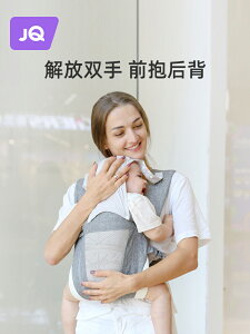 婧麒抱娃神器解放雙手背帶嬰兒橫前后兩用前抱式外出輕便四季可用