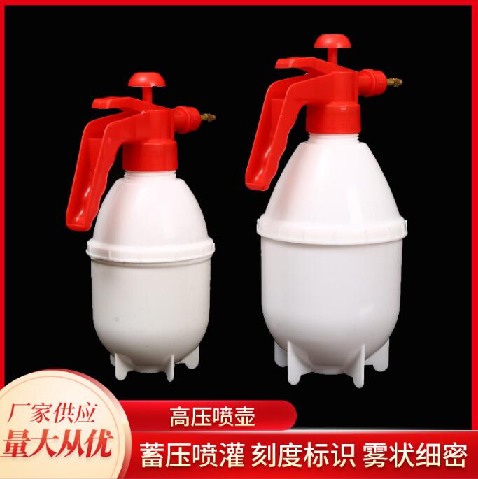 高壓噴壺白色塑料消毒噴壺紅色氣壓式澆水澆花塑料噴壺