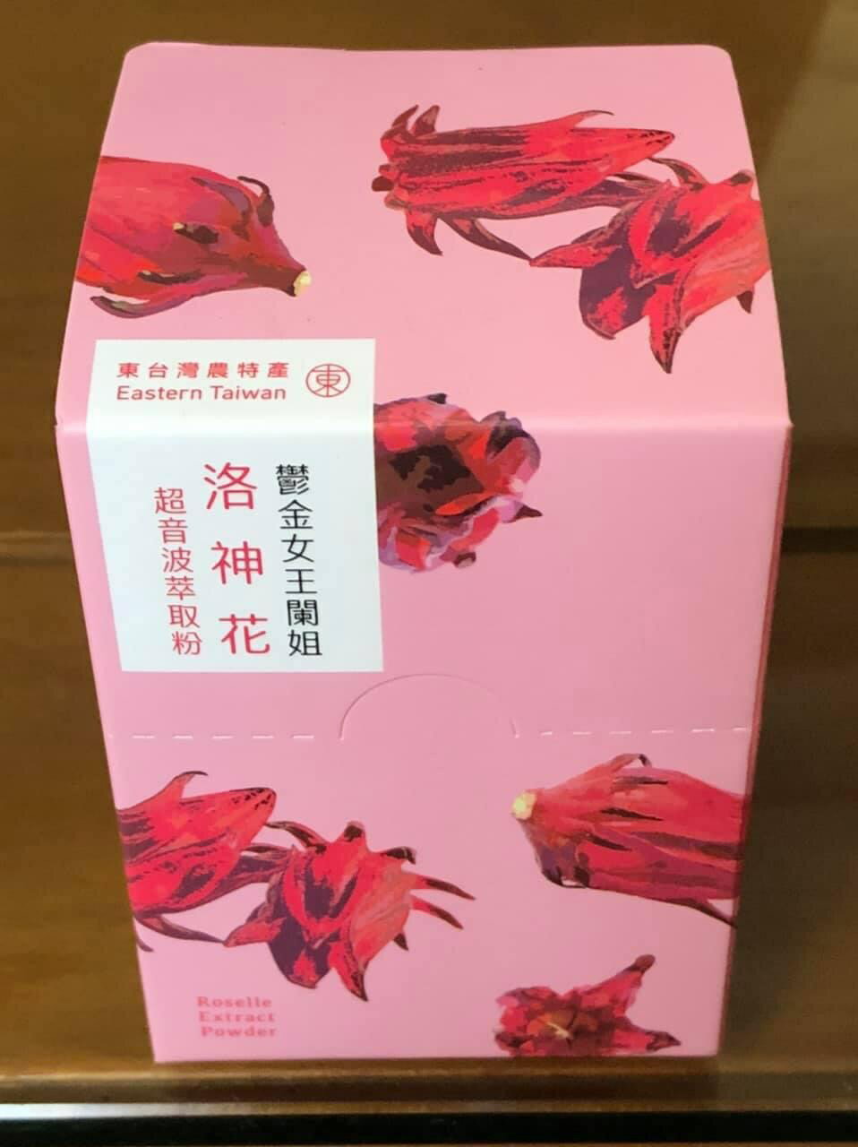 洛神花超音波萃取粉
