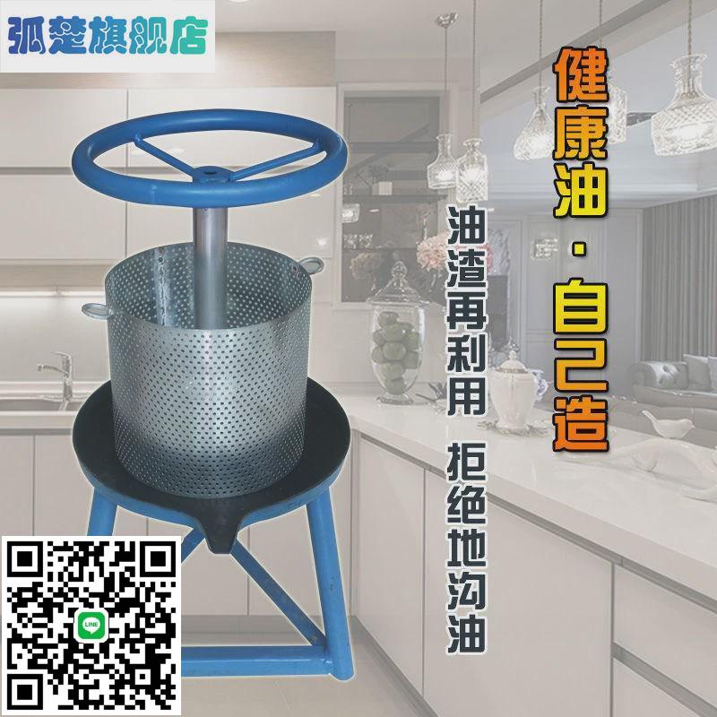 手動榨油機小型家用豬油渣脂渣壓油機壓餅機辣椒菜陷擠水器壓榨機