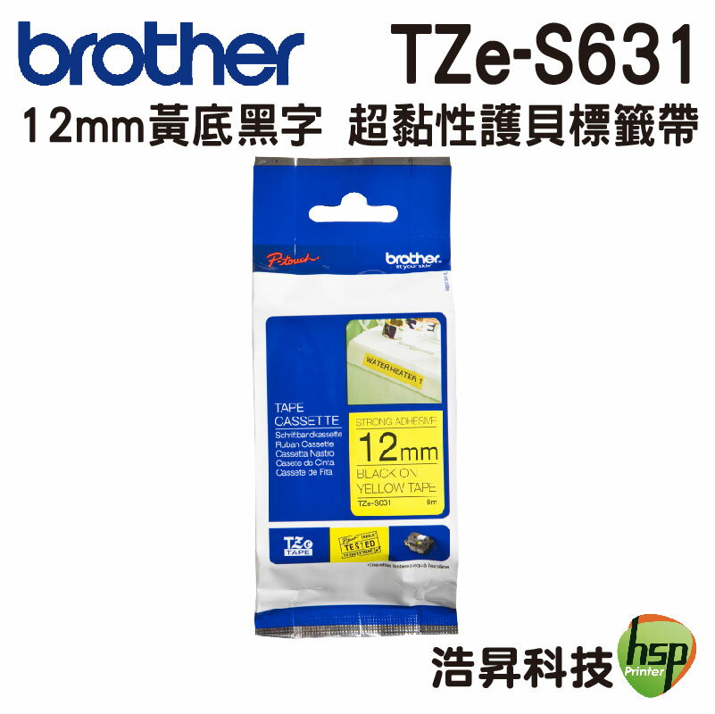 Brother TZe-S231 TZe-S631 12mm 超黏 護貝標籤帶 耐久型紙質 1