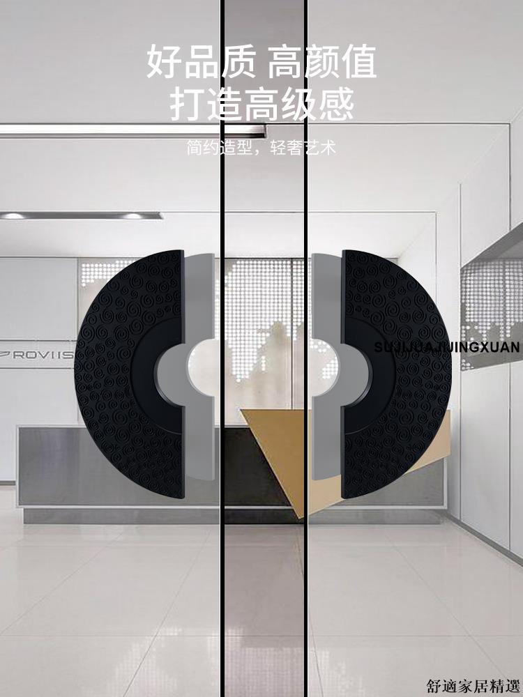 免運 可開發票 門拉手 大門把手 新中式半圓形玻璃門拉手雕刻大門扶手有框推拉實木門把手黑色現貨