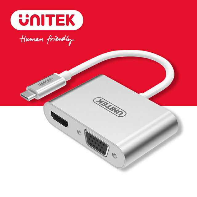 【樂天限定_滿499免運】UNITEK Type-C (USB C)轉 HDMI / VGA鋁合金高清轉換器 (Y-V100SL)