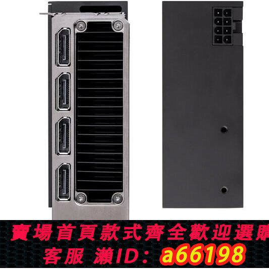 【台灣公司 可開發票】全新原裝NVIDIA RTX A6000 48G專業圖形顯示卡3D建模渲染AI數據程式設計